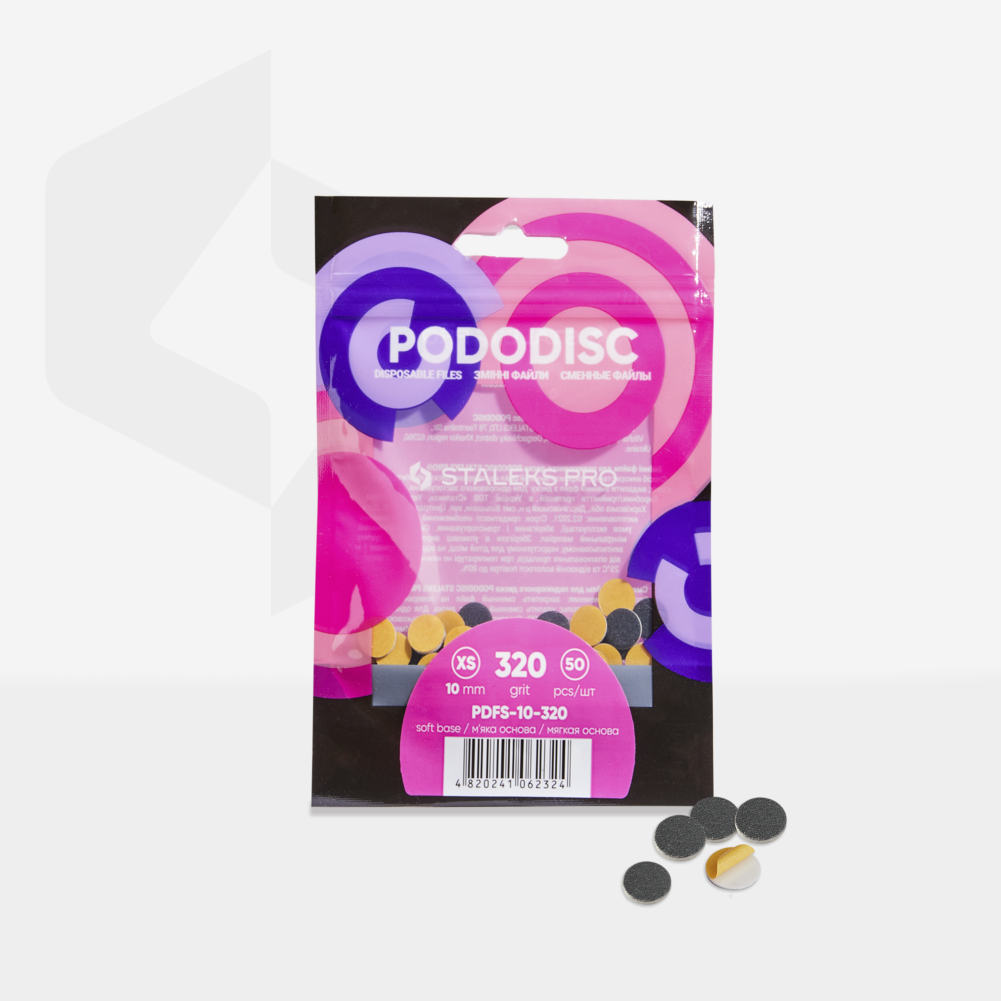 Сменяеми пили с мека подложка за педикюрен диск PODODISC XS EXPERT 320 грубост (50 бр) – снимка 1