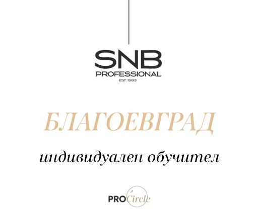 Павлина Багашева