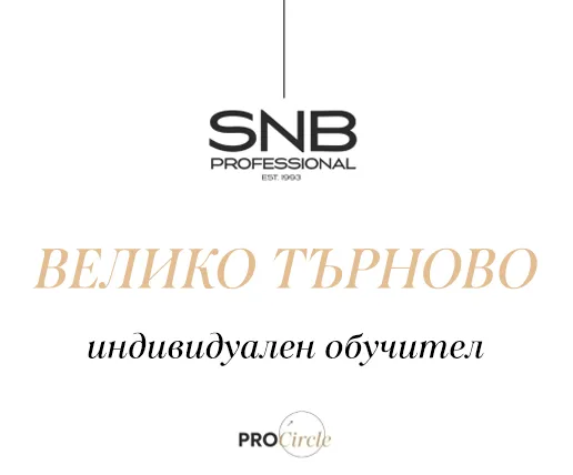 Веселка Карамелска