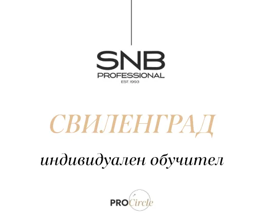 Валя Велкова