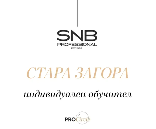 Цвети Стоянова