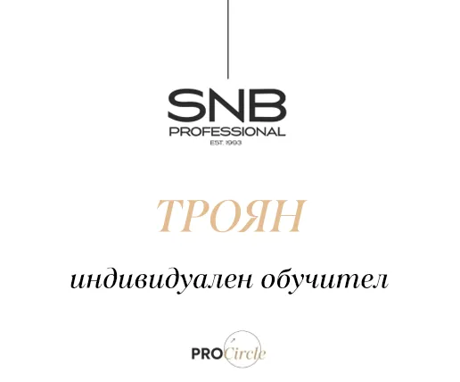 Петя Дечева